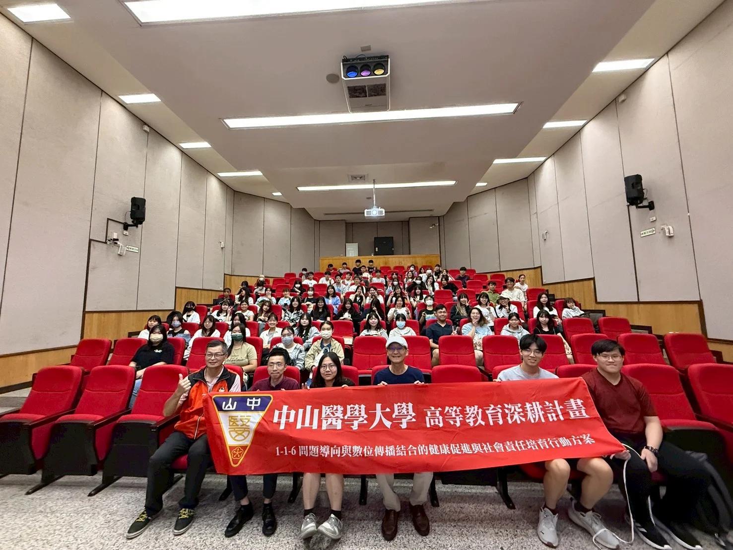 Line Album 116 0926中正大學 防制藥物濫用教育中心參訪 251001 6