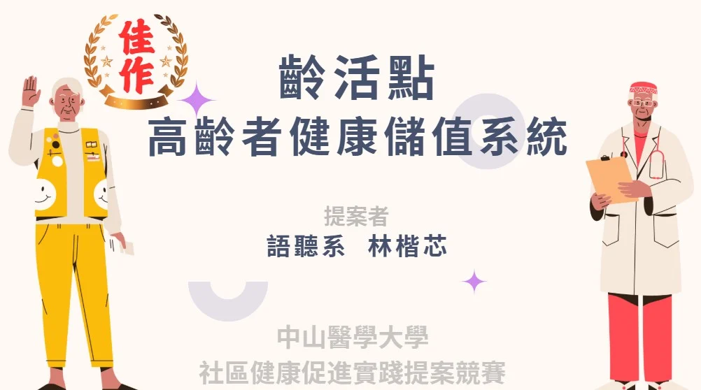 螢幕擷取畫面 2025 12 10 153331