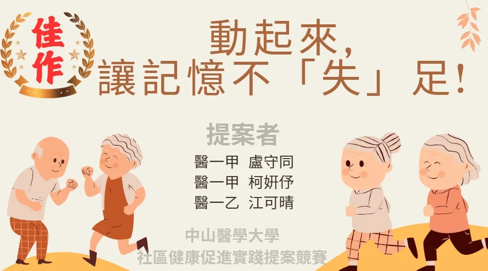 螢幕擷取畫面 2025 12 10 153854