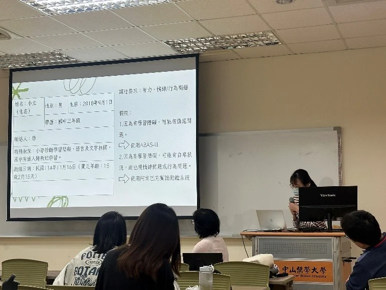 1141212兒童心理衡鑑報告督導01