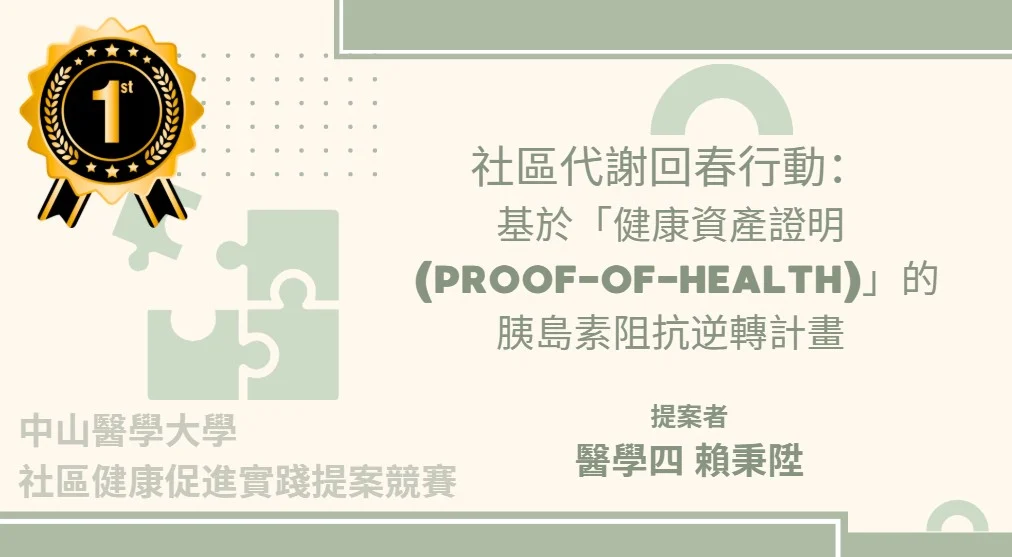 螢幕擷取畫面 2025 12 10 150449