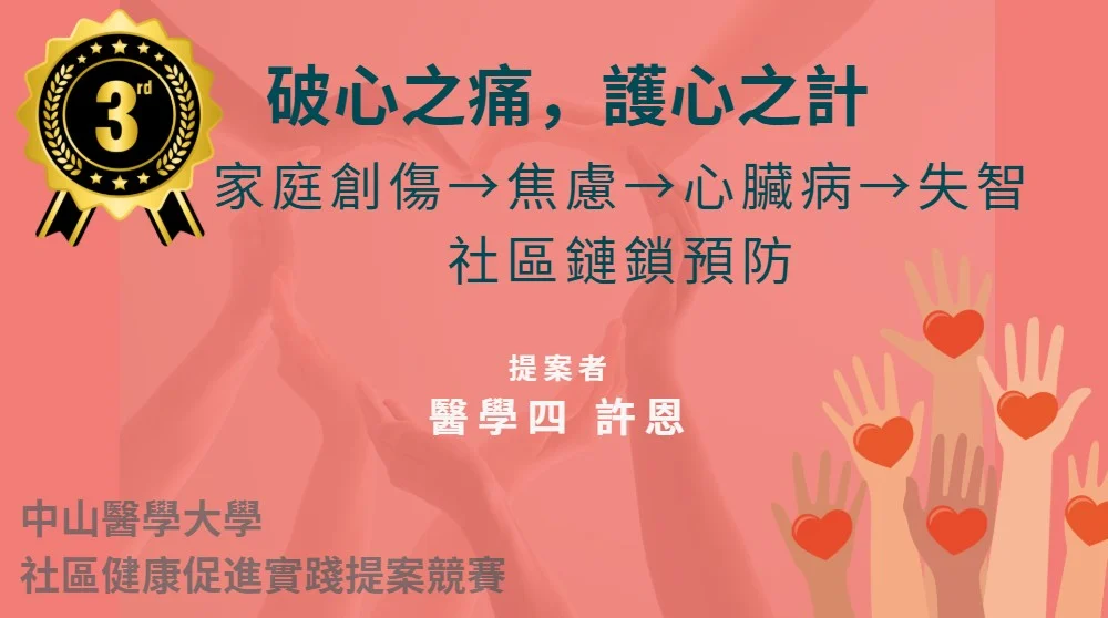 螢幕擷取畫面 2025 12 10 151725